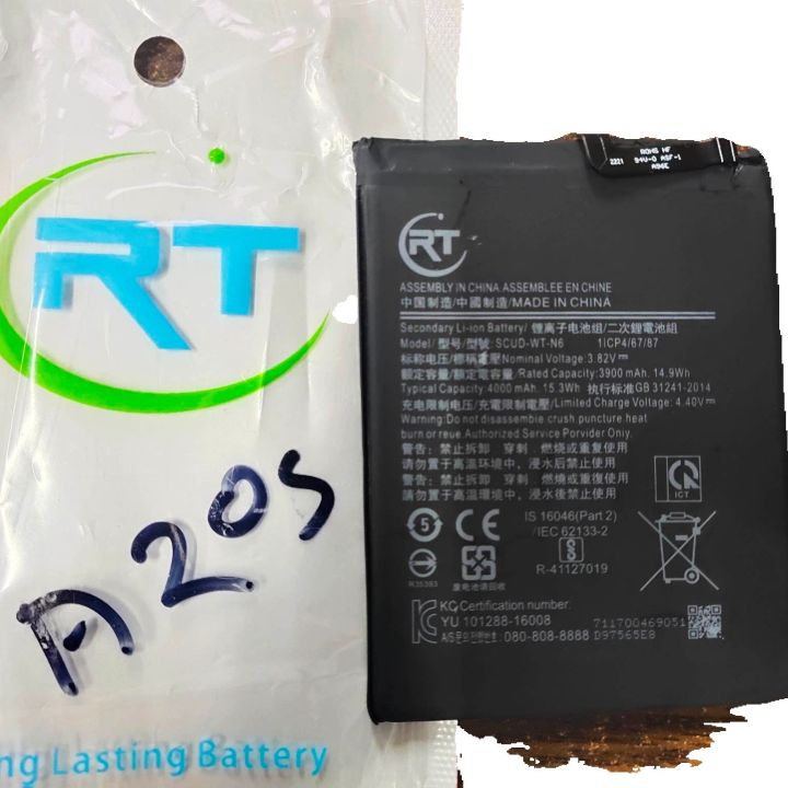 Samsung%20Galaxy%20A20s%20Replacement%20Battery%20-%20Image%207