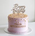 Edible Golden Sugar Balls for cake decoration -50gm. 