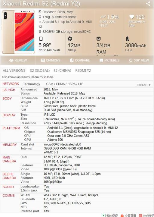 LCD%20Screen%20For%20Xiaomi%20Redmi%20S2%20Y2%20LCD%20Display%20for%20Xiaomi%20Redmi%20Y2%20LCD%20Assembly%20Touch%20Screen%20Digitizer%20Phone%20Replacement%20Test%20Top%20-%20Image%202
