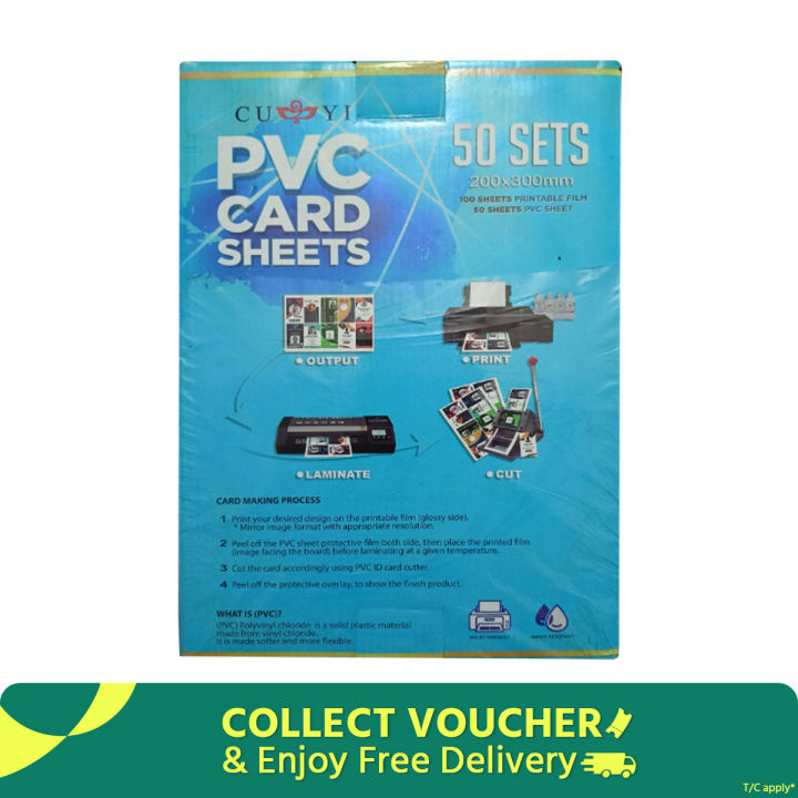 Pvc Id Card Sheet A4 Size Dragon Sheet - Craft Durable And High-Quality Pvc Id Cards Easily With A4 - Sized Dragon Sheets