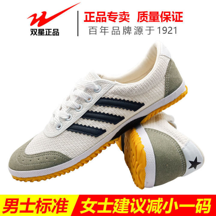 Double%20Star%20Volleyball%20Shoes%20Tendon%20Bottom%20Training%20Martial%20Arts%20Exercise%20Sports%20Canvas%20Shoes%20Men's%20and%20Women's%20Running%20Shoes%20Net%20Track%20and%20Field%20Running%20Shoes%20-%20Image%206