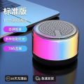 New product bluetooth audio gift wholesale colorful light speaker portable car subwoofer speaker mini colorful bluetooth. 