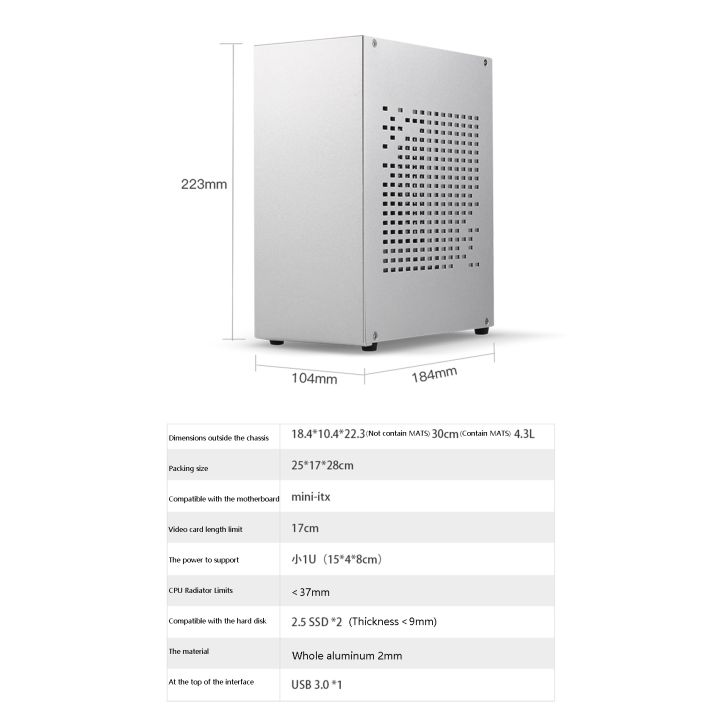 Mini%20ITX%20case-1%20*%20Mini%20ITX%20case%0D%0A1%20*%20Extension%20Cable-white%20-%20Image%206