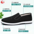 Lutai health wormwood cloth shoes, casual shoes, walking shoes, walking shoes, breathable, soft and wear-resistant, linen soles, cotton shoes. 