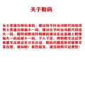 Guotu Qingdao Global Court Sneakers White Shoes Women's Canvas Shoes White Sneakers White Shoes Work Shoes Practice Shoes.