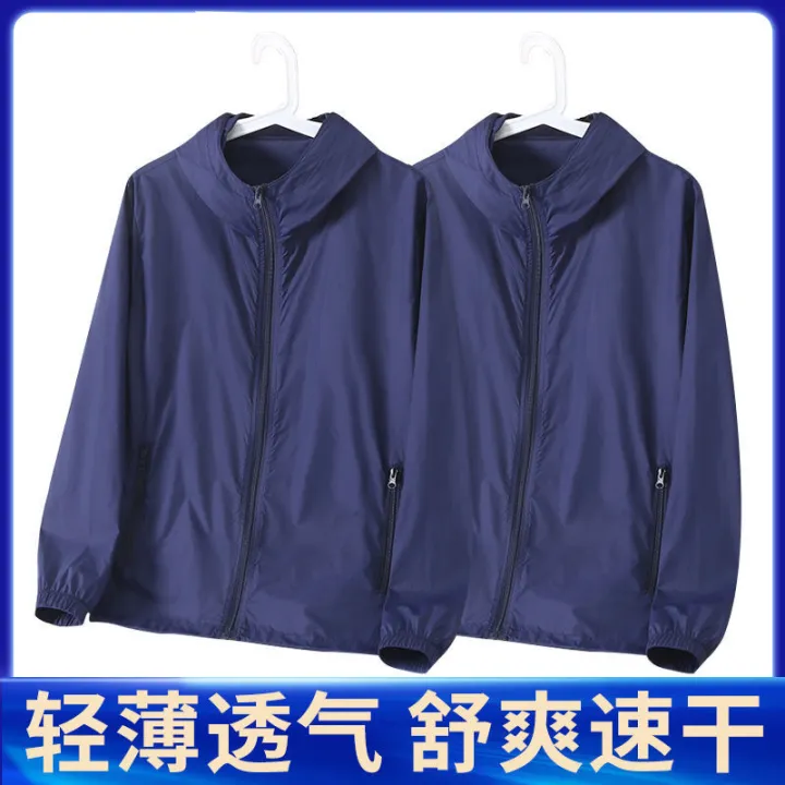 Sun%20Protection%20Clothing%20Men's%20Summer%20Ice%20Silk%20Breathable%20Light%20Cool%20Feeling%20Loose%20Trendy%20Casual%20Sun-Protective%20Clothing%20Men's%20Thin%20Jacket%20Jacket%20-%20Image%203