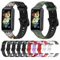 Huawei Band 7 smart watch Strap Replacement Premium belt solid colour  Sport Strap. 