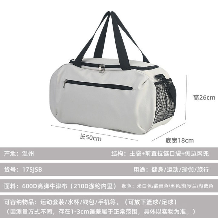 %E3%80%90Free%20Printing%E3%80%91Custom%20Gym%20Bag,%20Men's%20Single%20Shoulder%20Basketball%20Sports%20Travel%20Bag,%20Women's%20Large%20Capacity%20Yoga%20Bag%20Logo%20-%20Image%202