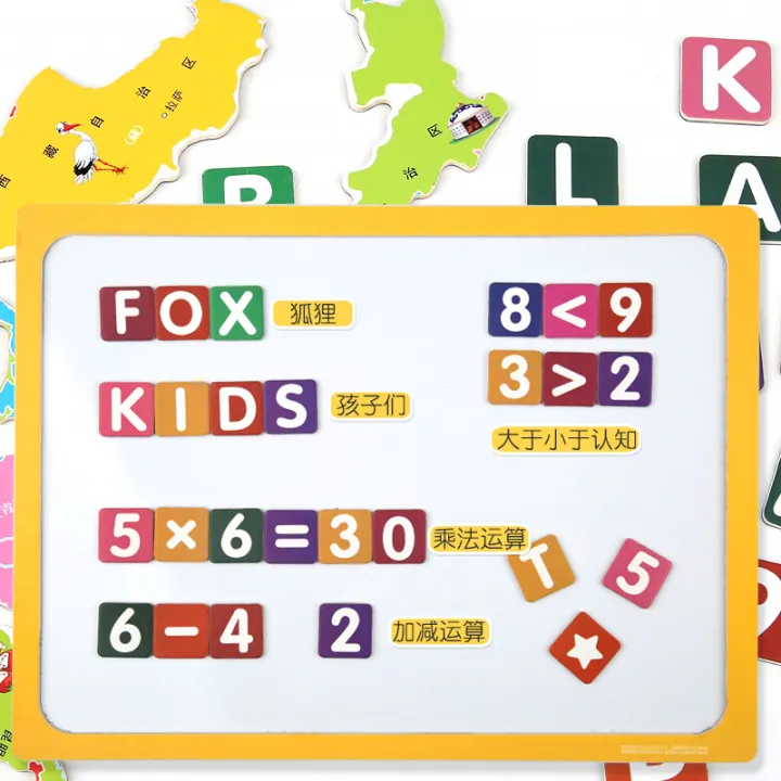 Chinese%20Map%20Puzzle%20Children's%20Educational%20Toys%20Intelligence%20Development%203-4-6%20Years%20Old%208%20Girl%20Boy%20Building%20Blocks%20Magnetic%20World%20-%20Image%204