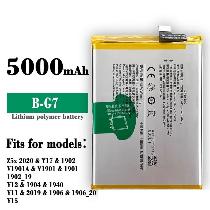 Vivo B-G7 5000 mAh Mobile Battery for Vivo Y11