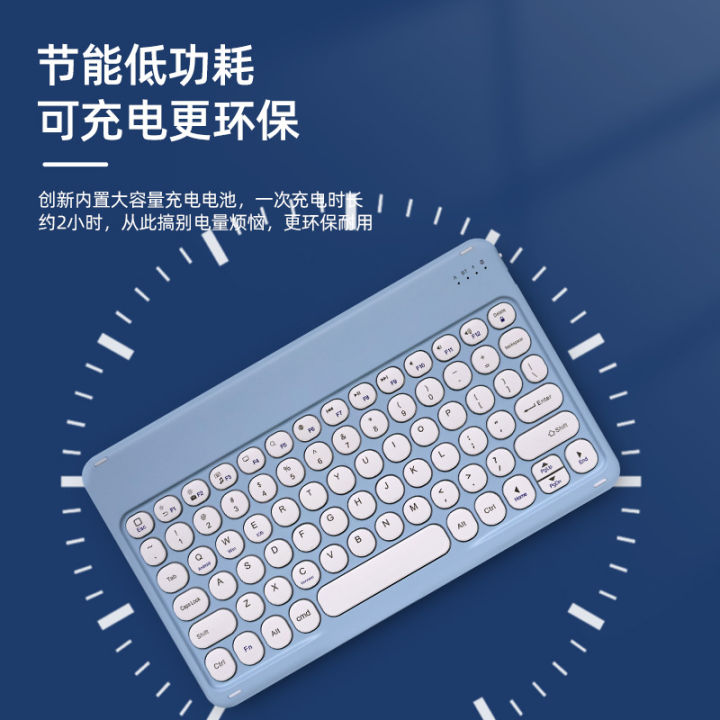The%20new%20bluetooth%20keyboard%20round%20keycaps%20are%20suitable%20for%20Apple%20Huawei%20phablet%20color%20frame%20wireless%20keyboard%20cross-border%20wholesale%20-%20Image%203