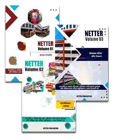 NETER Notrdame College Admission Guide 2026 (Science - Bangla Version) (3 books)