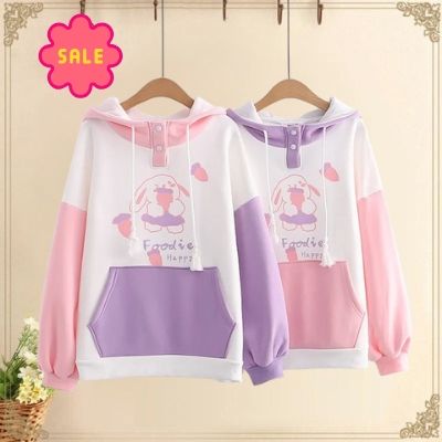 Premium Quality Stylish Cotton Hoodie For Women