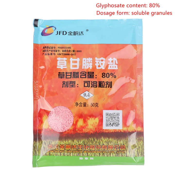 50g/Bag%20Ammonium%20Glyphosate%20Desherbant%20Directional%20Stem%20Weedkiller%20Leaf%20Killspesticide%20Glycine%20Herbicide%20Remove%20Conbo%20-%20Image%207
