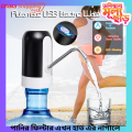 Usb Charge Portable Water Dispenser Electric Pump For 5 Gallon Bottle With Extension Hose Barreled Tools-Sara Collection Zone. 