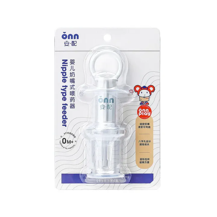Install%20pacifier%20type%20baby%20feeder%20with%20anti%20choking%20throat%20and%20graduated%20needle%20cylinder%20measuring%20cup%20for%20feeding%20fruit%20juice%20AP1330%20-%20Image%206
