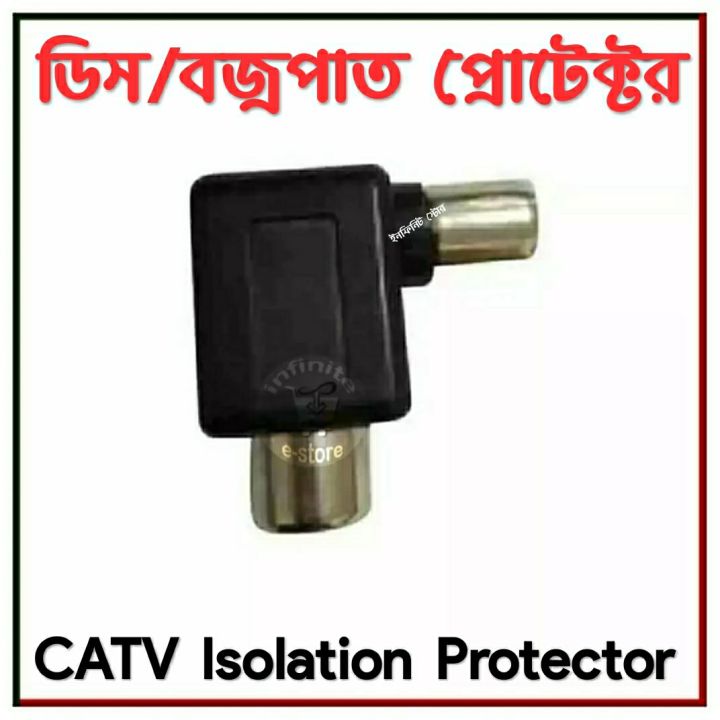 CATV Isolation Protector Thunder Dish Protector use in CRT LCD LCD Tv