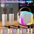 K12 Bluetooth 5.3 Karaoke Machine With Wireless Microphone Portable Speaker KTV Karaoke Microphone Home Family Singing Device. 