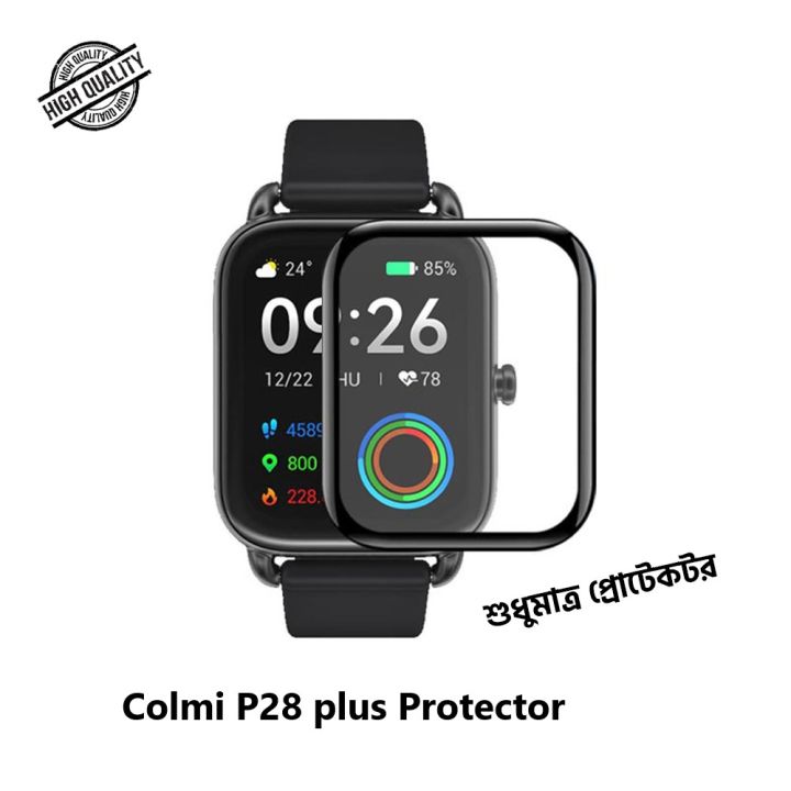 Colmi%20P28%20Plus%20Smart%20Watch%20Plastic%20Full%20Coverage%20Screen%20Protector%20-%20Image%204