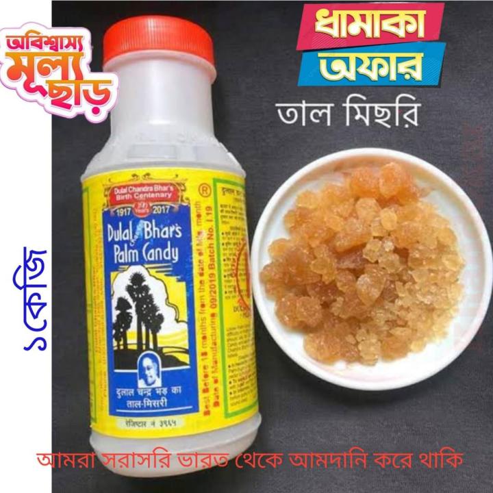 Dulaler Tal misry 1kg (indian)