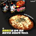 Samyang Hot Chicken Ramen 5Ps X 140gm - 700gm Korea. 