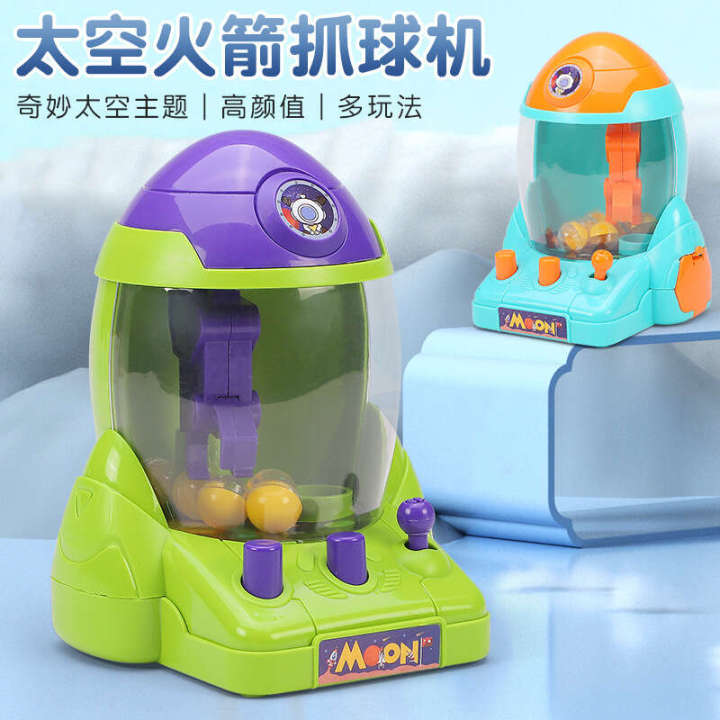 Internet celebrity mini space doll grabbing ball gripping egg twisting machine, boy/girl baby, children's toy