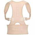 Royal Posture Back Support Belt - Beige. 