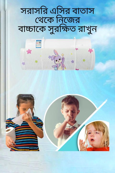 Air Conditioning Air Deflector Anti-direct Cold Air Blowing Deflector For ac