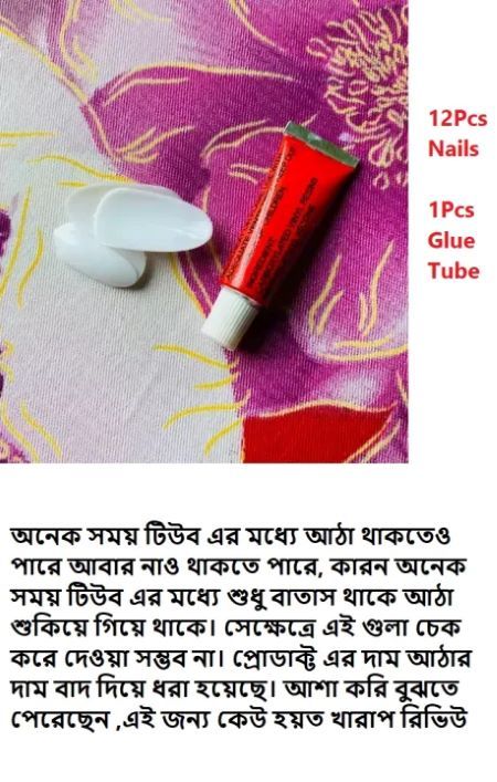 Fake Nail 12 Pcs False Nails With Glue For Woman-1 packet