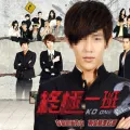 Crows Zero Clothes Linglan Shun Oguri Bad Youth Clothes Ouhao Same Style Chinese Tunic Clothing Young People Ruoshuai. 