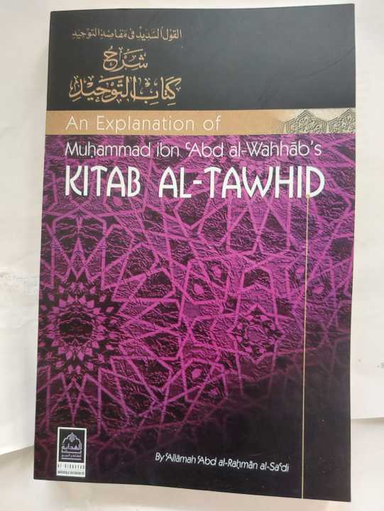 An%20Explanation%20of%20Muhammad%20ibn%20Abd%20al-Wahhab%E2%80%99s%20Kitab%20al-Tawhid%20-%20Image%202