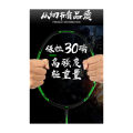 Aolaide T700/T800 Super Light Graphite Badminton Racket 5U/10U - High-Performance Carbon Fiber Frame - New.
