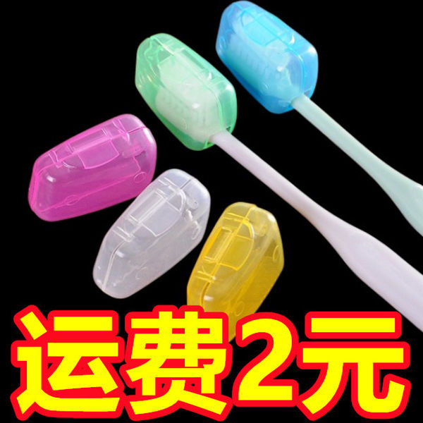 4pcs -protective case Handheld toothbrush cap, brush for traveling