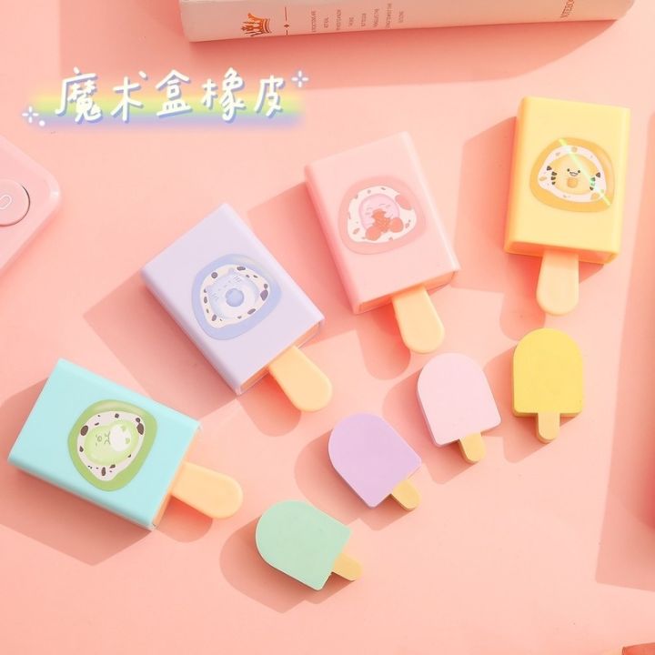 1pcs Creative Popsicle Magic Eraser Fun Magic Box Wipe Clean Pupils Cute Learning Cartoon Eraser Stationery