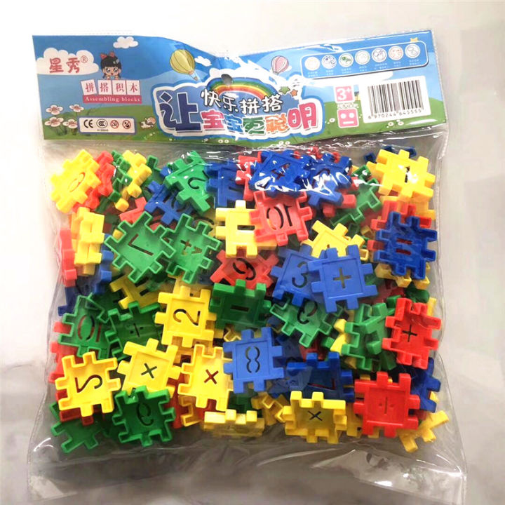 wholesale%20children's%20toys%20building%20blocks%20plastic%20splicing%20splicing%20kindergarten%20benefit%20intelligence%20number%20squares%20girls%20boys%20-%20Image%206