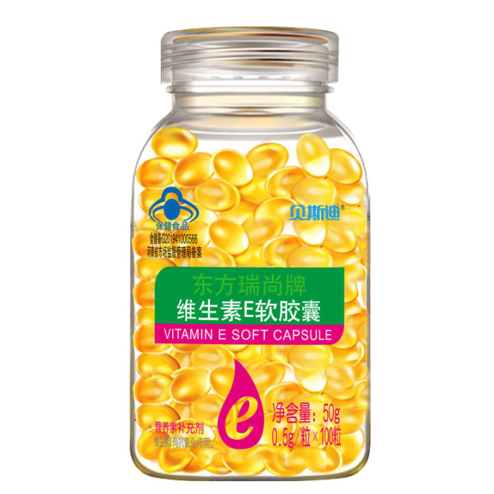 Besdi%20brand%20vitamin%20E%20softgels%20vitamin%20e%20100%20capsules%20ve%20large%20granules%20VE%20capsules%20genuine%20spot%20support%20dropshipping%20-%20Image%204