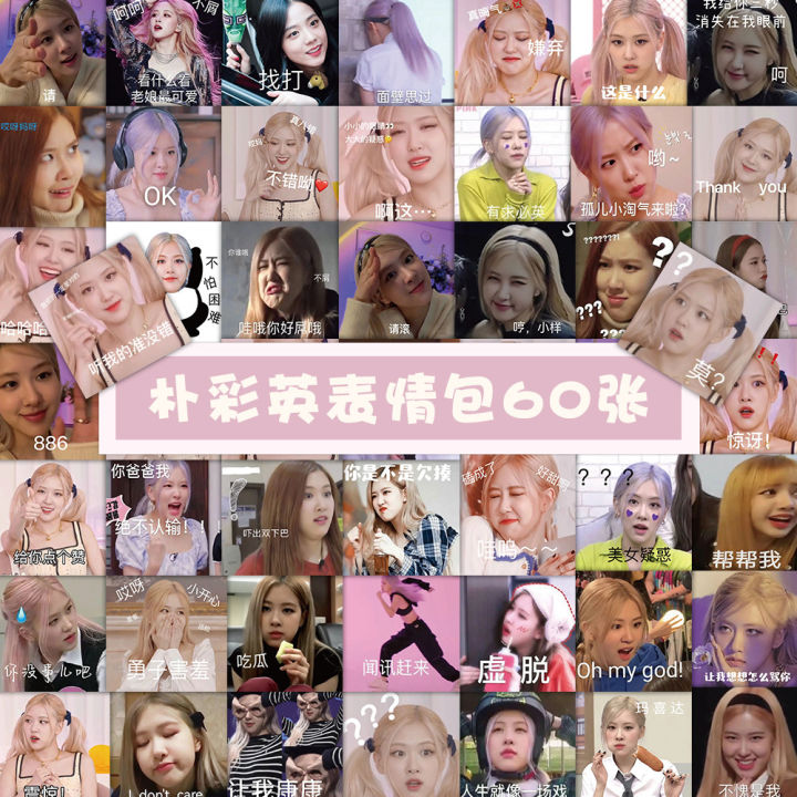 60%20Zhang%20Pu%20Caiying%20Facial%20Expression%20Bag%20Sticker%20Cute%20South%20Korean%20Girl's%20Team%20Ros%C3%A9%20Phone%20Case%20Decoration%20Self-Adhesive%20Stickers%20Wholesale%20-%20Image%202