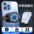 Mobile phone cooler semiconductor cooling device water cooling fan suitable for IQOO Apple Xiaomi Black Shark 2pro.