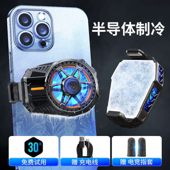 Mobile%20phone%20cooler%20semiconductor%20cooling%20device%20water%20cooling%20fan%20suitable%20for%20IQOO%20Apple%20Xiaomi%20Black%20Shark%202pro%20-%20Image%207