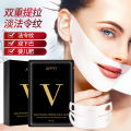 4D Double V Face Mask Hanging Ears Tightening Masseter Muscle Double Chin Small V Face Micro Face Hydrogel Lifting Mask Wholesale.