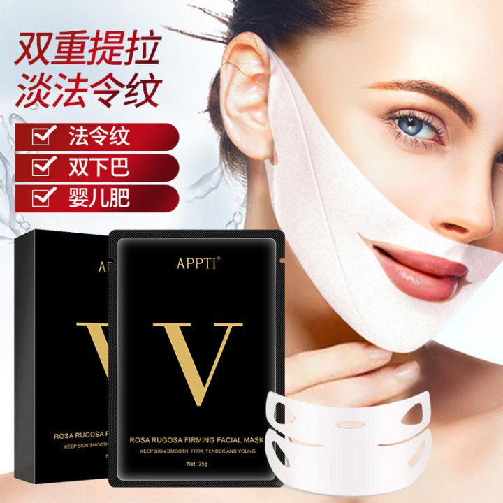 4D Double V Face Mask Hanging Ears Tightening Masseter Muscle Double Chin Small V Face Micro Face Hydrogel Lifting Mask Wholesale