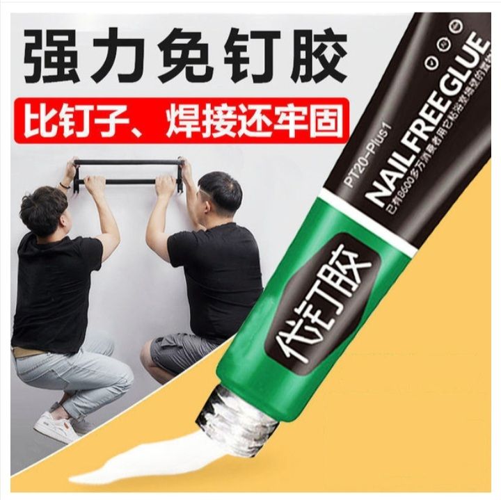 6gm%2012gm%20powerful%20waterproof%20metal%20glue%20All-purpose%20Glue%20/%20Quick%20Drying%20Glue%20/%20Strong%20Adhesive%20Sealant%20Fix%20Glue%20/%20Nail%20Free...%20(made%20in%20china)%20-%20Image%207