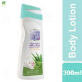 Boro Plus Aloe Vera Milk Cream Body Lotion 300ml.