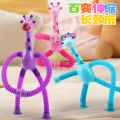 Robot Pipe Stretch Tube Bunny Fidget Pipe Robot Toys.