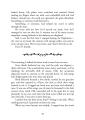 One Dark Window ( The Shepherd King #1 ) ( Book by Rachel Gillig ) ( Premium Paper and Matte Cover ).