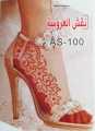 Henna sticker waterproof Arabian bridal design stencil tattoo.