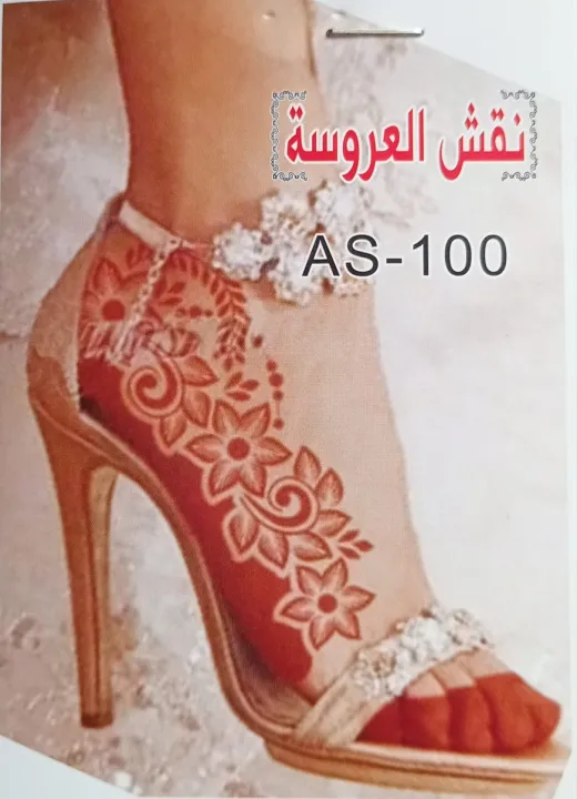 Henna%20sticker%20waterproof%20Arabian%20bridal%20design%20stencil%20tattoo%20-%20Image%202