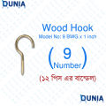 Golden Cup Hook 9 Number Wood Hanger BWG 1 inch for Wood. 