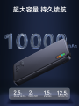 Joyroom JR-QP194 Dazzling Series 22.5W High Speed Charging 10000mAh Power Bank - Black.