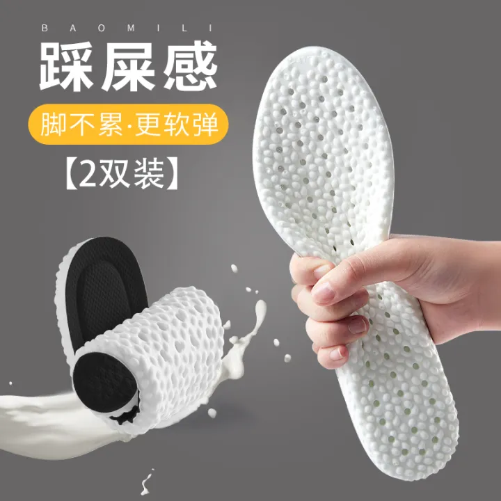 Badminton%20Special%20Insole%20Shock-Absorbing%20Comfortable%20Sports%20Men's%20Professional%20Shock-Absorbing%20Women's%20Sweat%20Absorbing%20and%20Deodorant%20High%20Elastic%20Breathability%20Feeling%20of%20Walking%20on%20Shit%20-%20Image%205